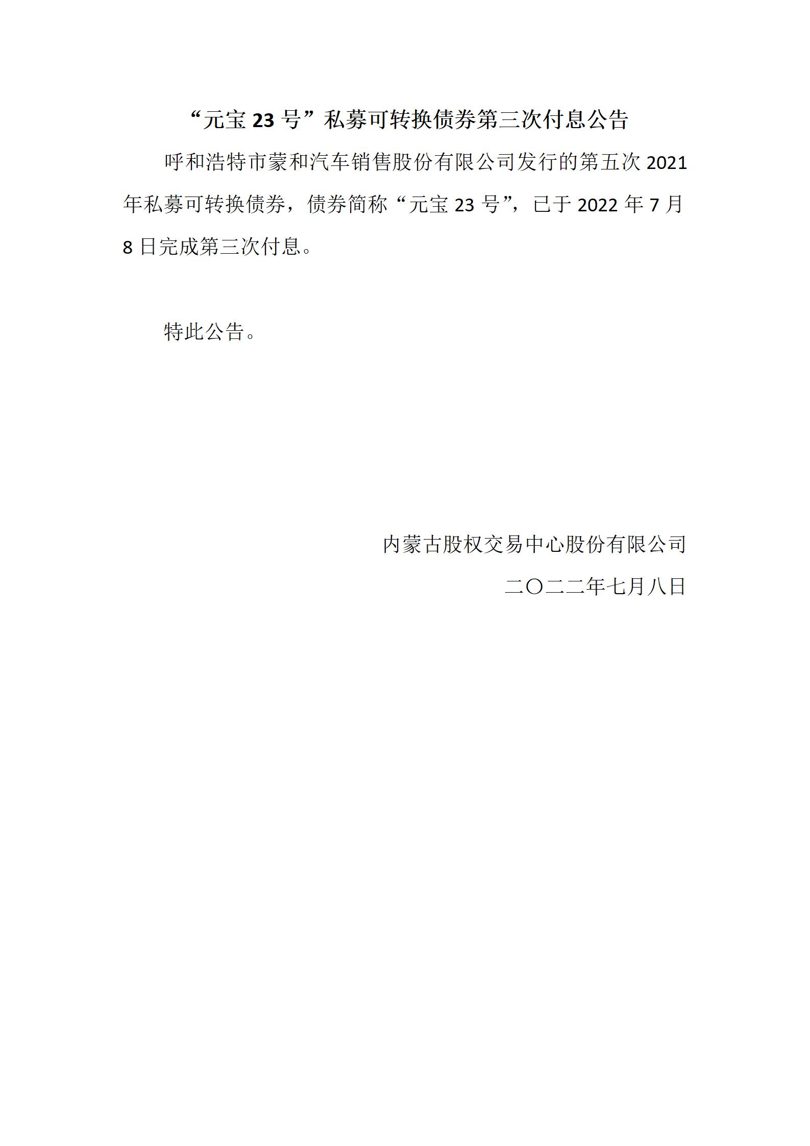 ？？？？瀹？23？封？？绉？？？？？杞？？㈠？哄？哥？？涓？娆′？？？？？？？锛？？ㄥ？版？绋？？？？伴？诲？？甯？娴？绋？锛？_01(1).jpg