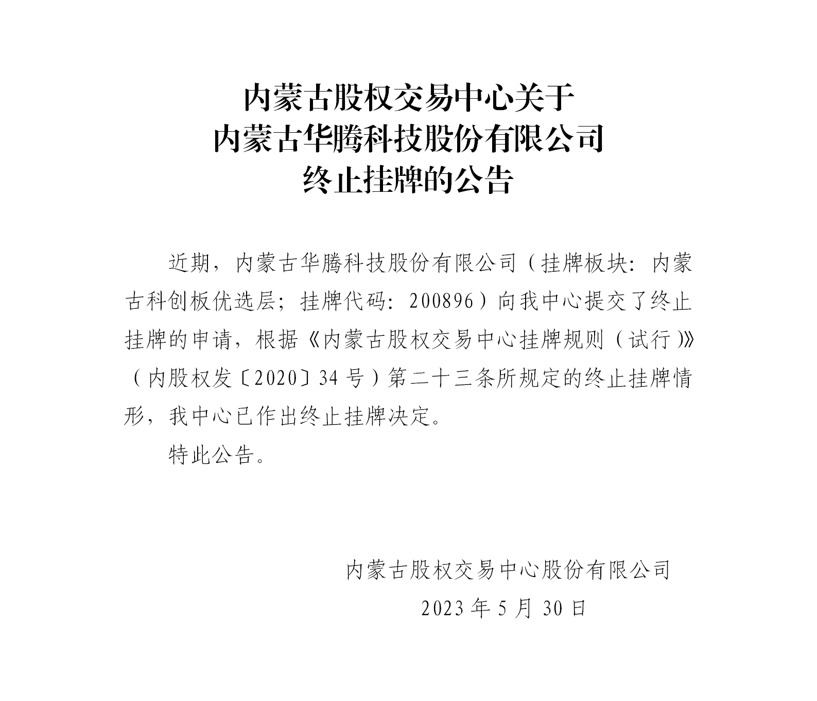 鏂囧瓧鏂囩1_01.png