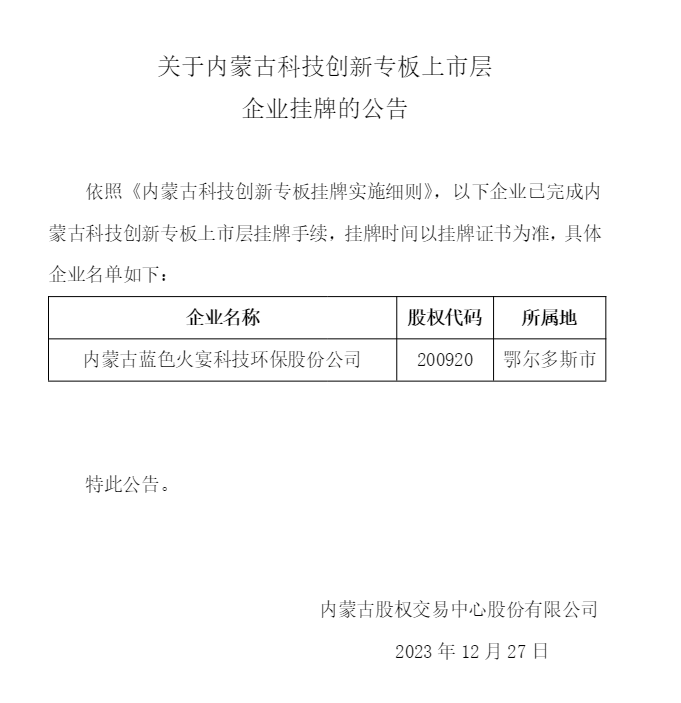 b98d9d5d603208495e0a8bf9283214e.png