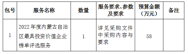 1640081091(1).png